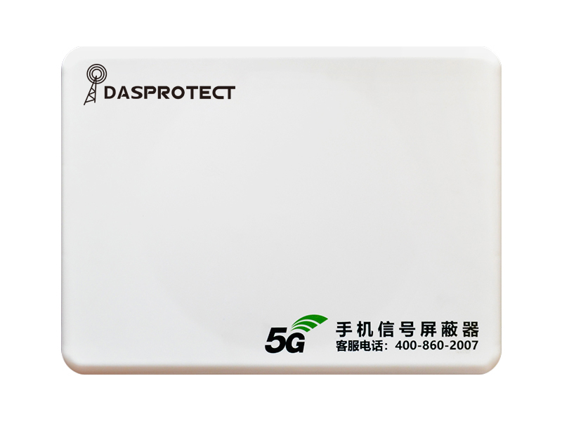 5G聯(lián)網(wǎng)定向天線手機(jī)信號(hào)屏蔽器